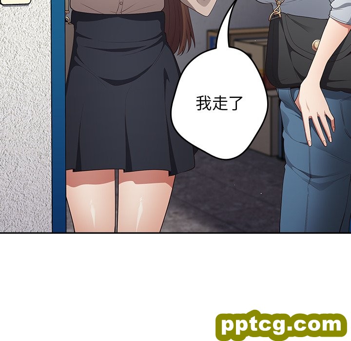 第 7 话 游戏规则我来定_游戏规则我来定