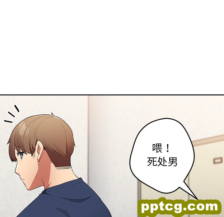 第 7 话 游戏规则我来定_游戏规则我来定