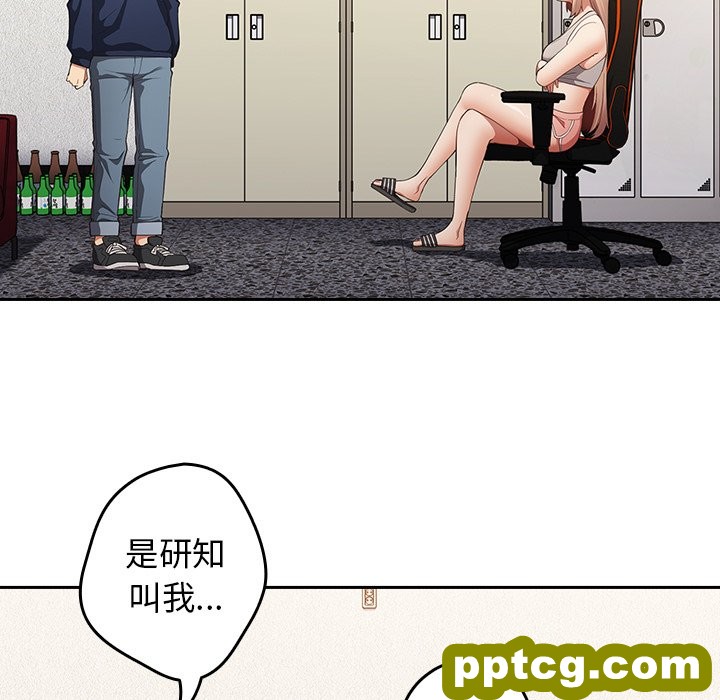 第 7 话 游戏规则我来定_游戏规则我来定
