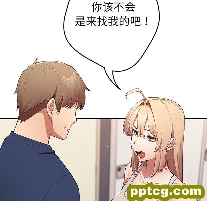 第 7 话 游戏规则我来定_游戏规则我来定
