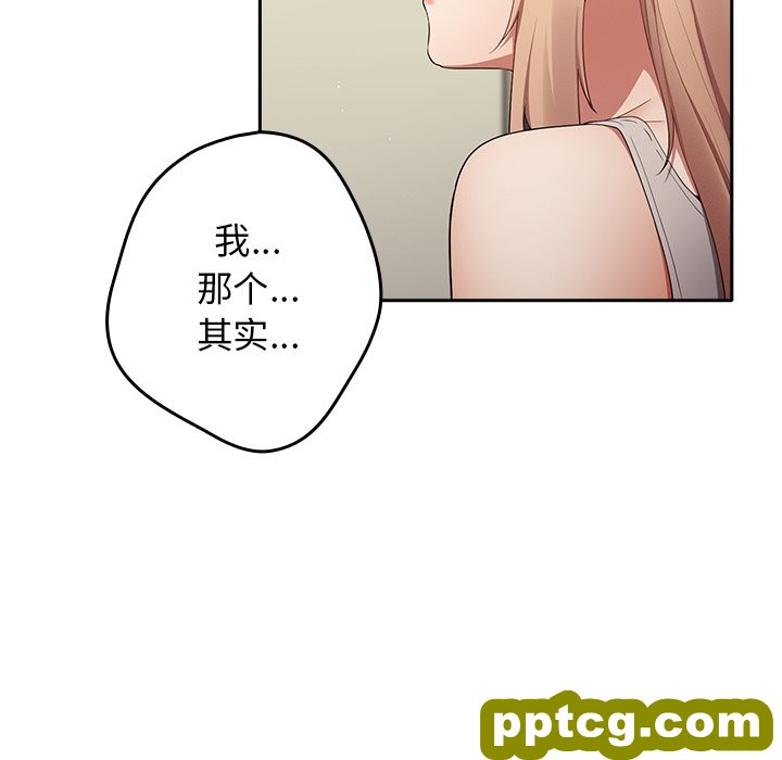 第 7 话 游戏规则我来定_游戏规则我来定