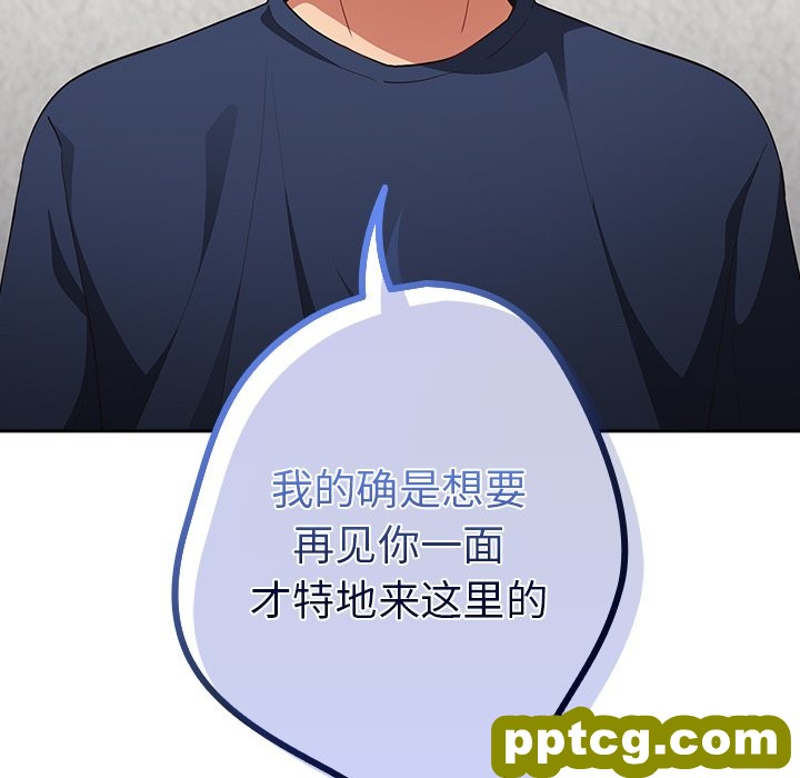 第 7 话 游戏规则我来定_游戏规则我来定