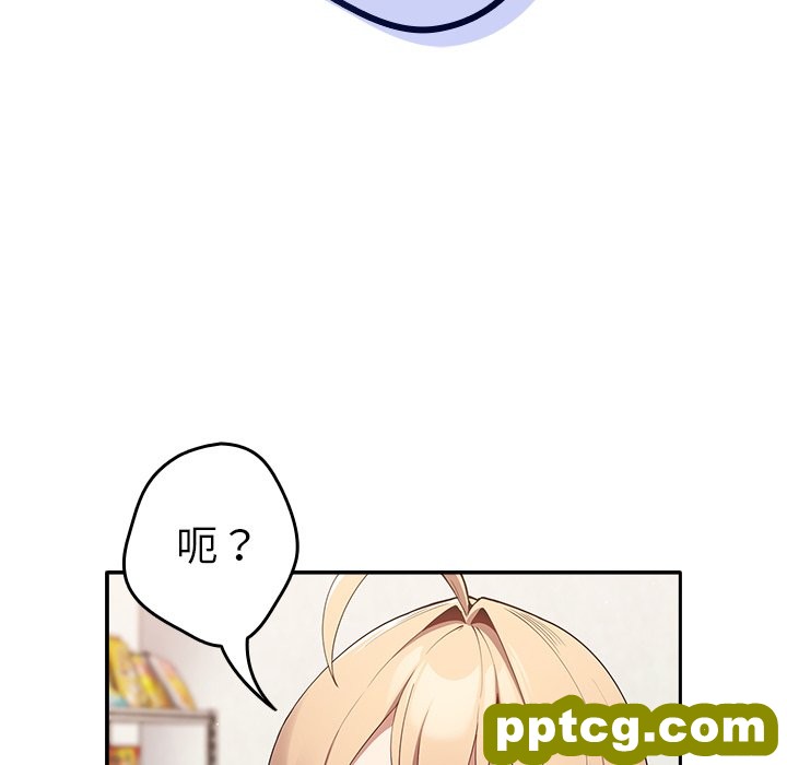 第 7 话 游戏规则我来定_游戏规则我来定