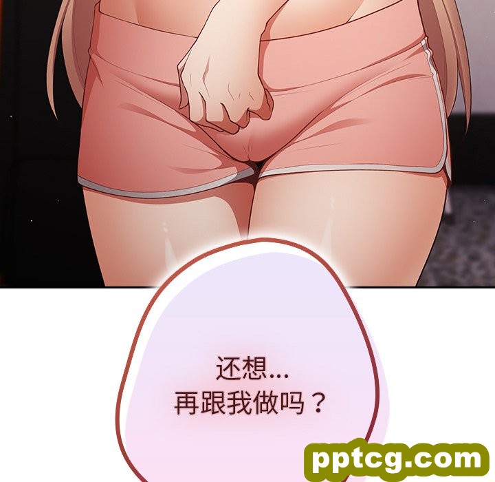 第 7 话 游戏规则我来定_游戏规则我来定