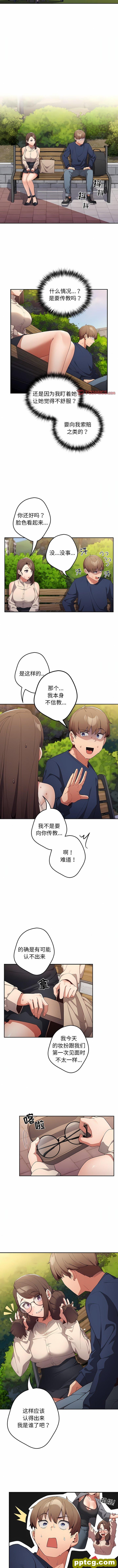 6 游戏规则我来定_游戏规则我来定