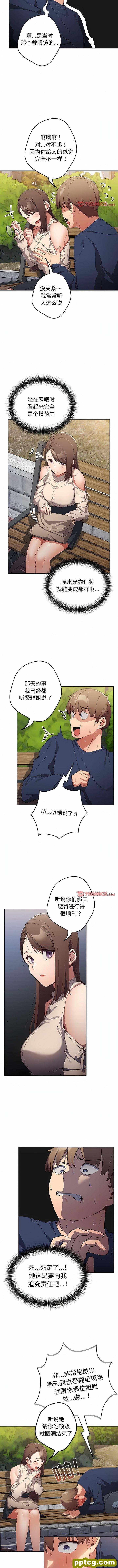 6 游戏规则我来定_游戏规则我来定