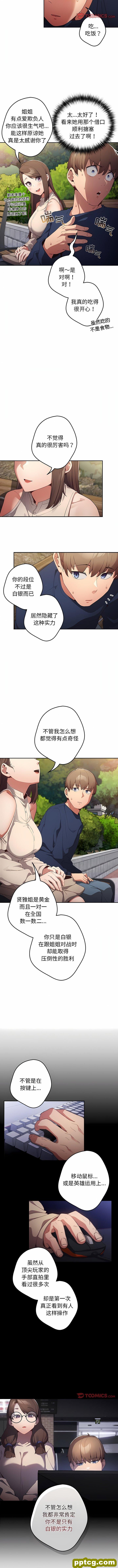 6 游戏规则我来定_游戏规则我来定