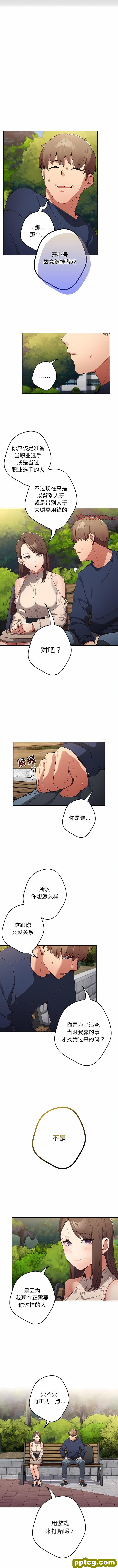 6 游戏规则我来定_游戏规则我来定