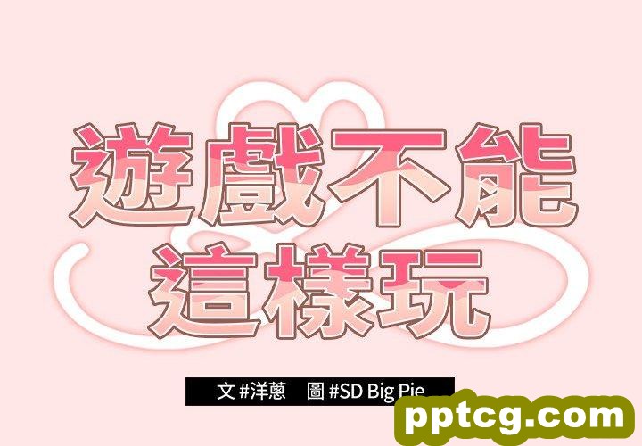 5 游戏规则我来定_游戏规则我来定