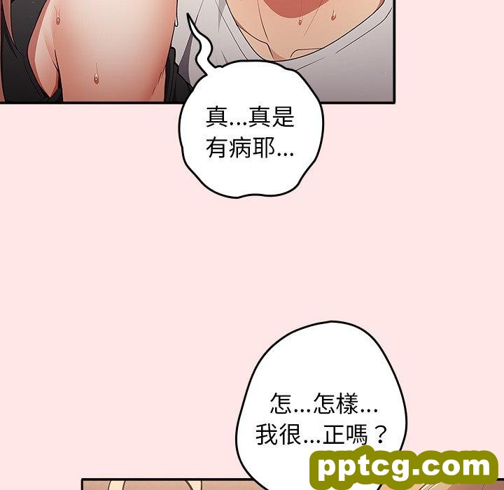 5 游戏规则我来定_游戏规则我来定
