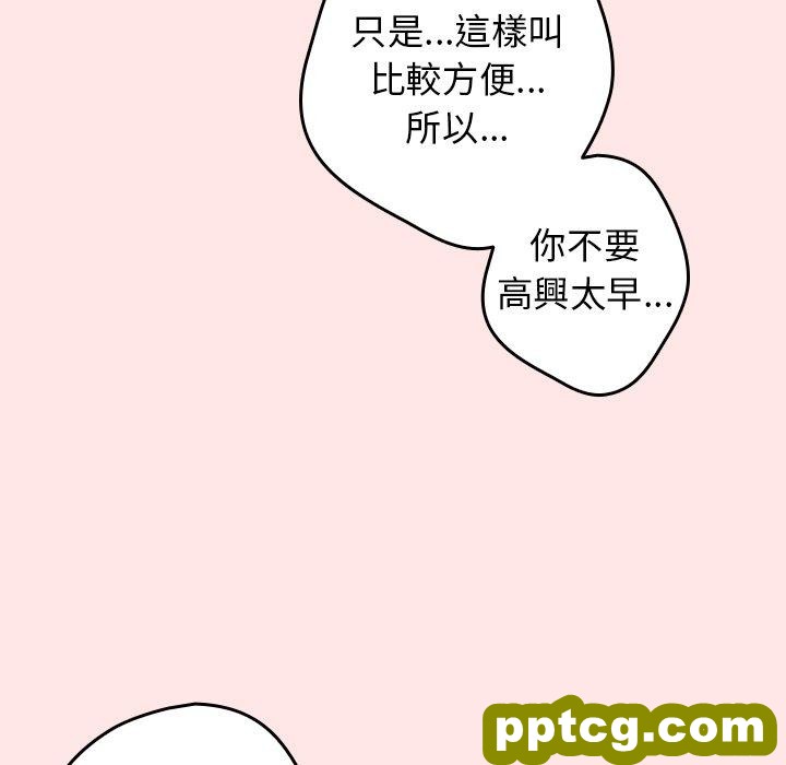 5 游戏规则我来定_游戏规则我来定