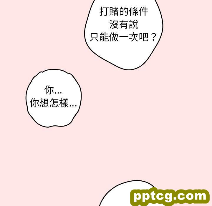 5 游戏规则我来定_游戏规则我来定