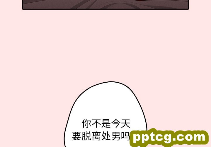 第 4 话 游戏规则我来定_游戏规则我来定