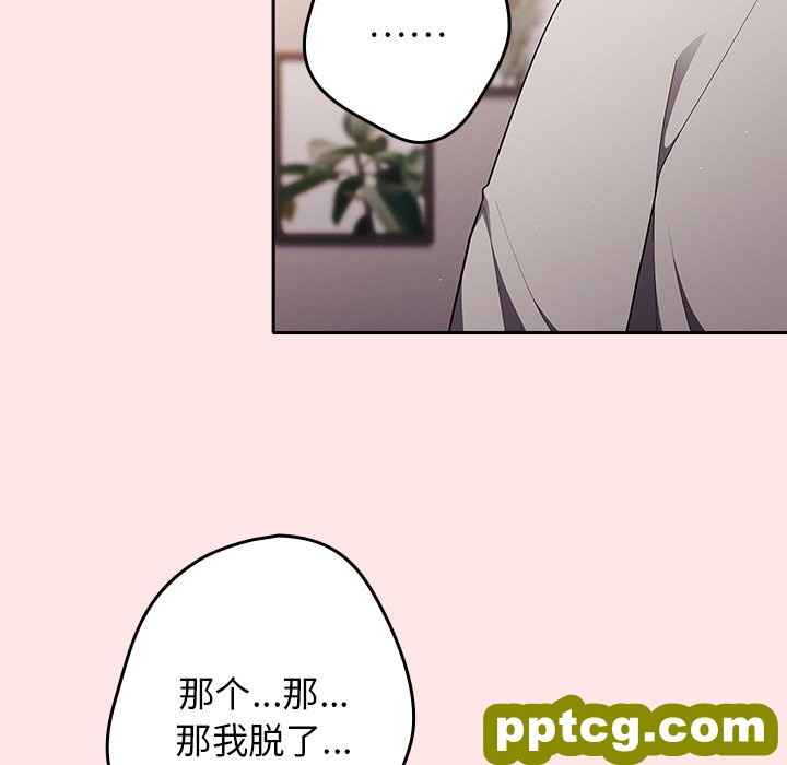 第 4 话 游戏规则我来定_游戏规则我来定