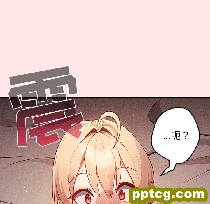 第 4 话 游戏规则我来定_游戏规则我来定