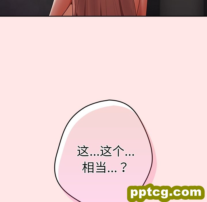第 4 话 游戏规则我来定_游戏规则我来定