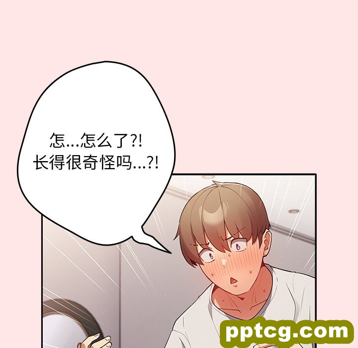 第 4 话 游戏规则我来定_游戏规则我来定