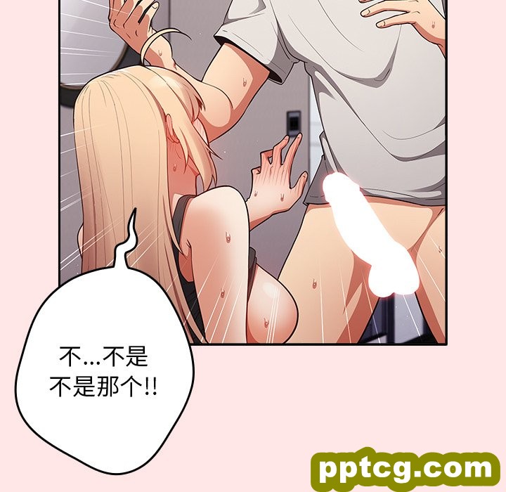 第 4 话 游戏规则我来定_游戏规则我来定