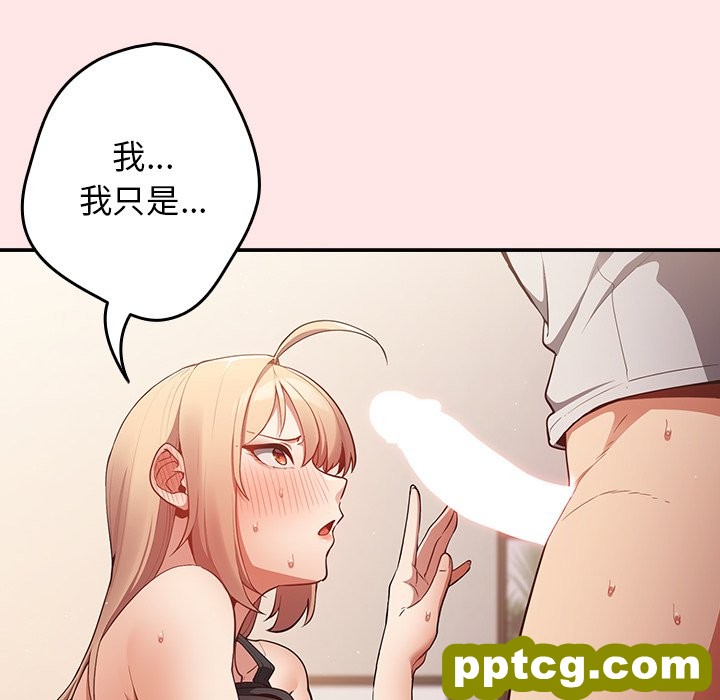 第 4 话 游戏规则我来定_游戏规则我来定
