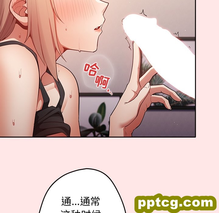 第 4 话 游戏规则我来定_游戏规则我来定