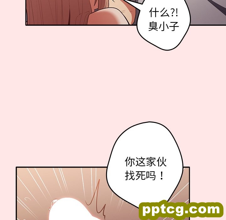 第 4 话 游戏规则我来定_游戏规则我来定