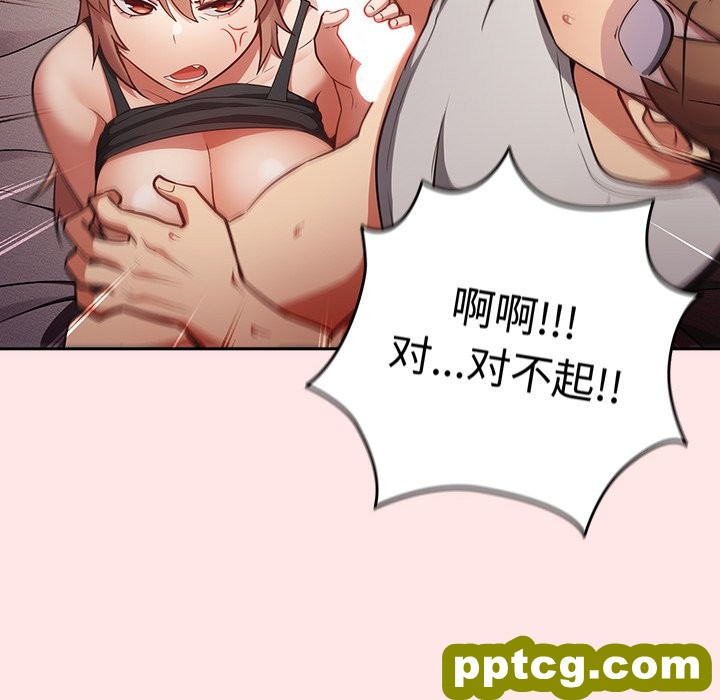 第 4 话 游戏规则我来定_游戏规则我来定
