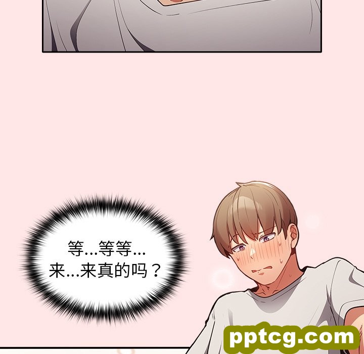 第 4 话 游戏规则我来定_游戏规则我来定