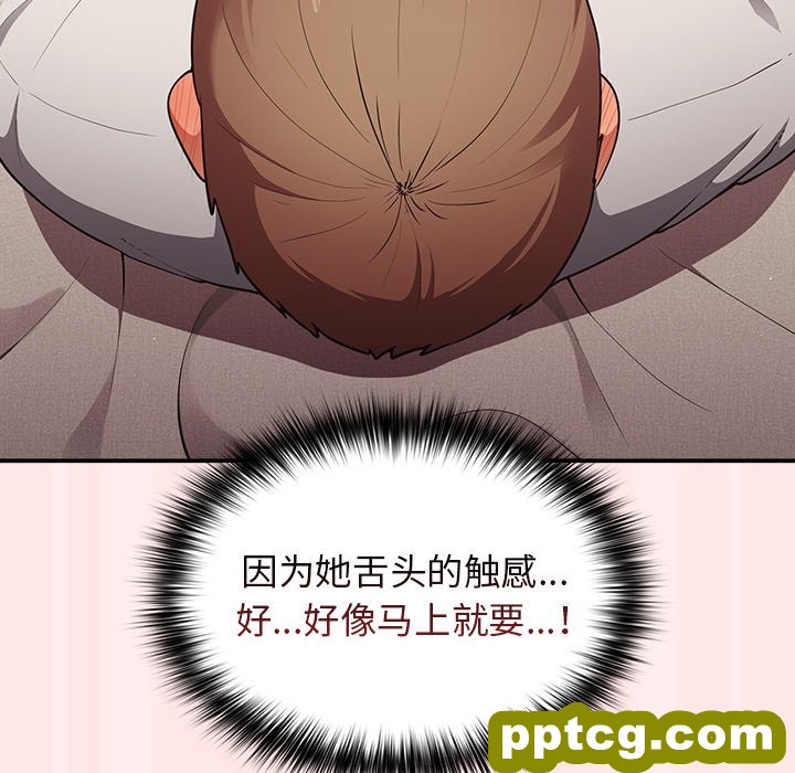 第 4 话 游戏规则我来定_游戏规则我来定