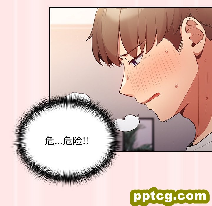 第 4 话 游戏规则我来定_游戏规则我来定