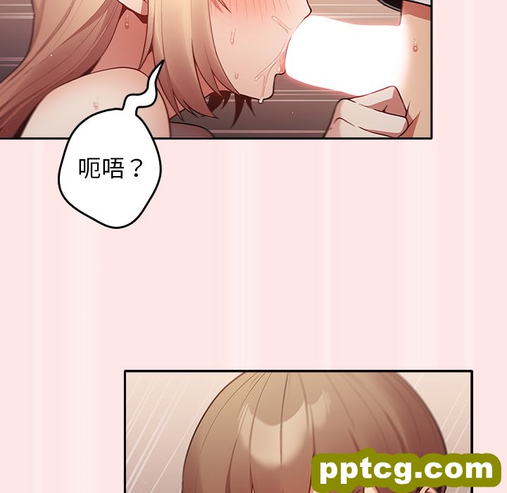 第 4 话 游戏规则我来定_游戏规则我来定