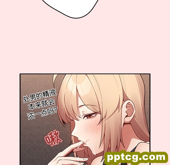第 4 话 游戏规则我来定_游戏规则我来定