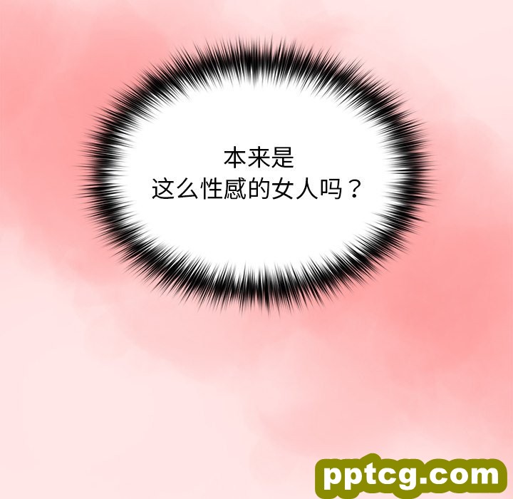 第 4 话 游戏规则我来定_游戏规则我来定