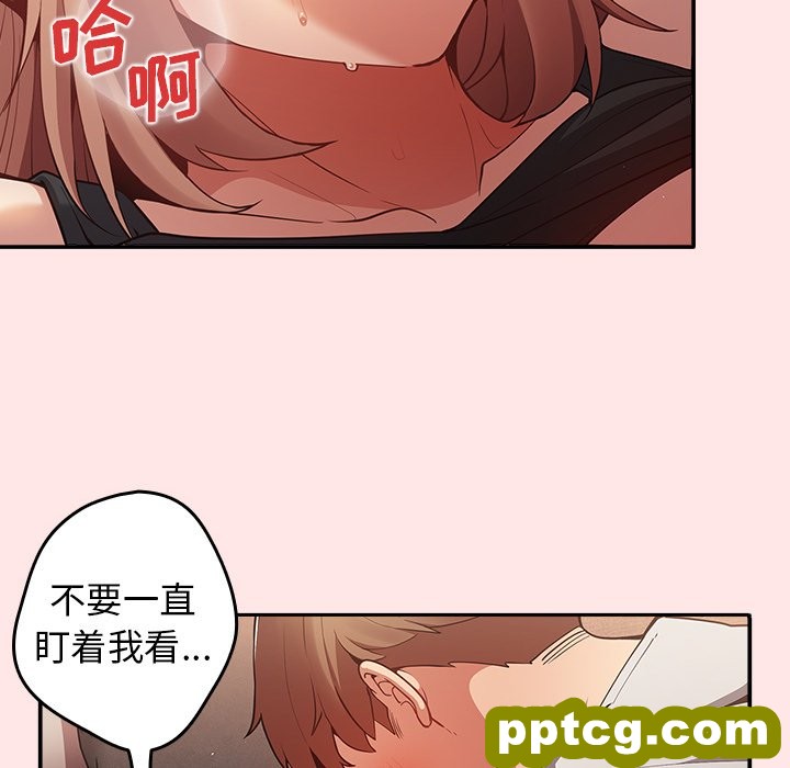 第 4 话 游戏规则我来定_游戏规则我来定