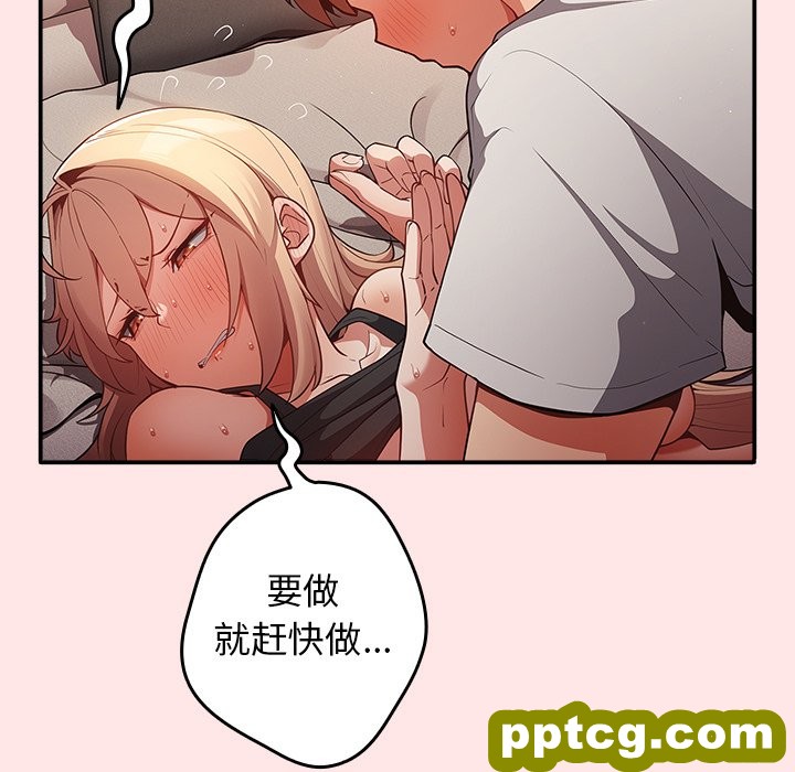 第 4 话 游戏规则我来定_游戏规则我来定