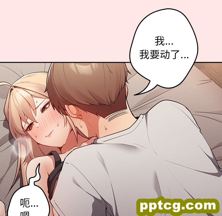 第 4 话 游戏规则我来定_游戏规则我来定