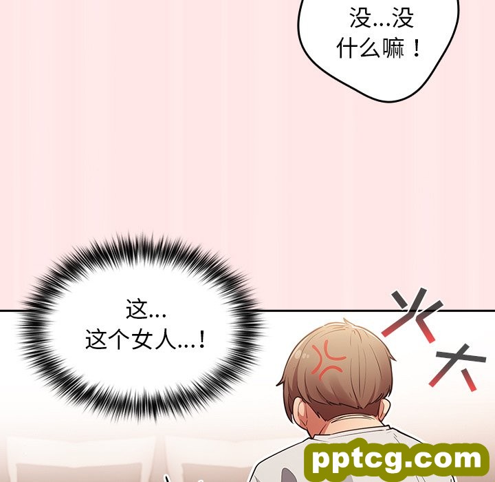 第 4 话 游戏规则我来定_游戏规则我来定