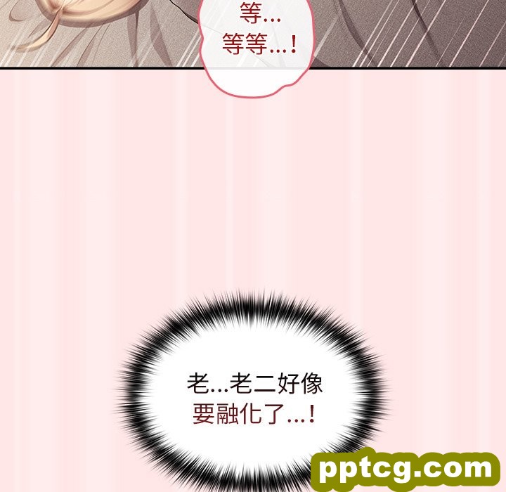 第 4 话 游戏规则我来定_游戏规则我来定