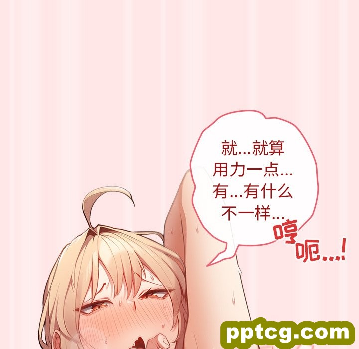 第 4 话 游戏规则我来定_游戏规则我来定