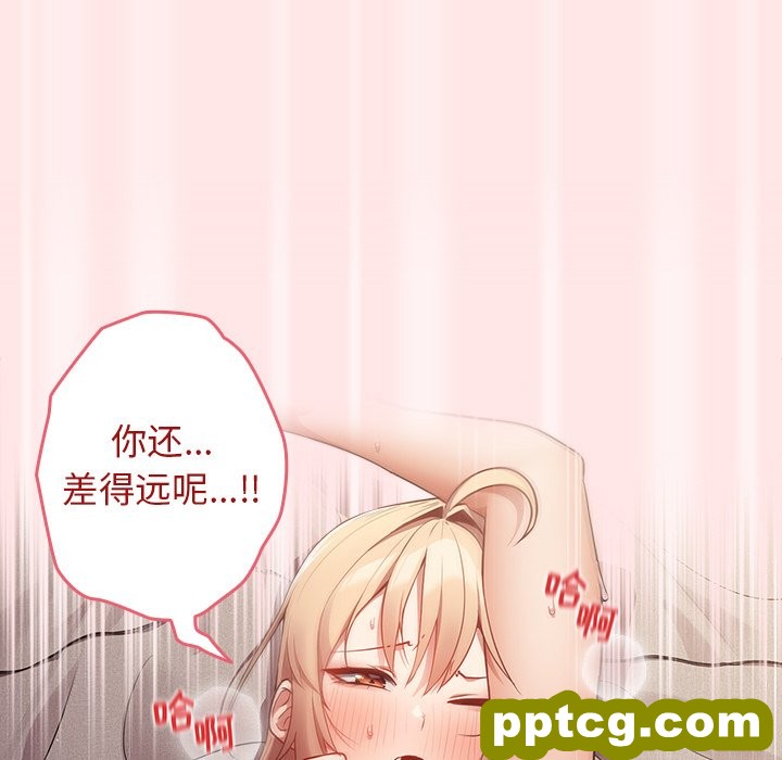 第 4 话 游戏规则我来定_游戏规则我来定