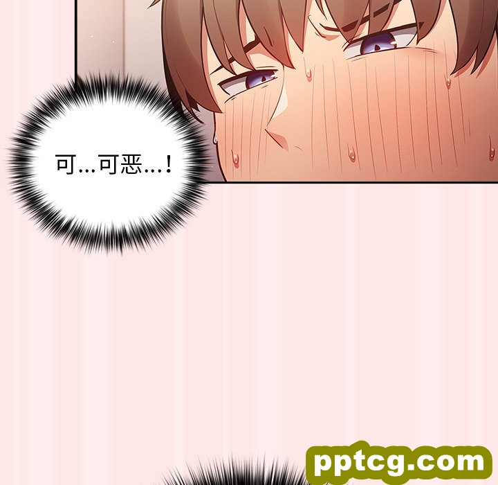 第 4 话 游戏规则我来定_游戏规则我来定