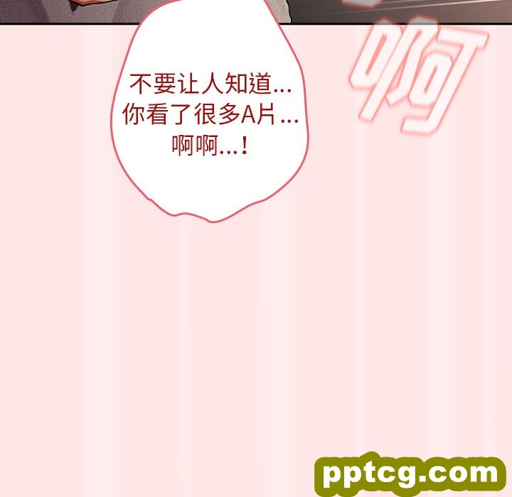 第 4 话 游戏规则我来定_游戏规则我来定