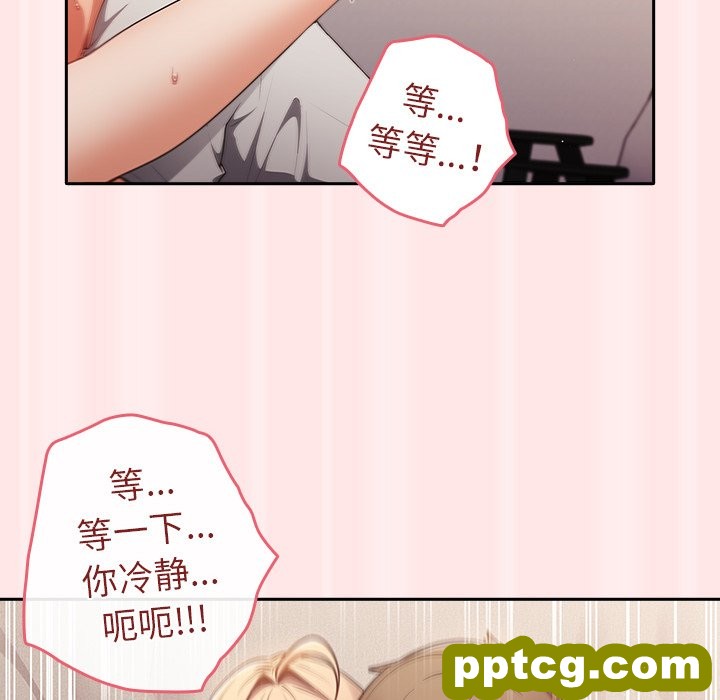 第 4 话 游戏规则我来定_游戏规则我来定