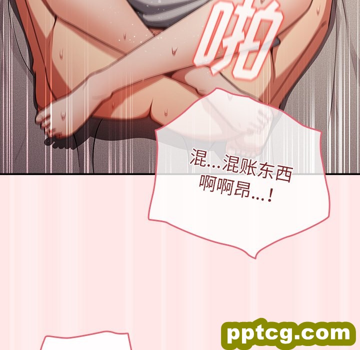 第 4 话 游戏规则我来定_游戏规则我来定