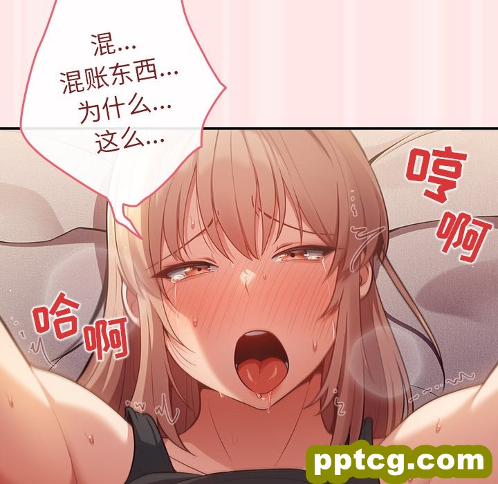 第 4 话 游戏规则我来定_游戏规则我来定