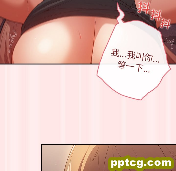 第 4 话 游戏规则我来定_游戏规则我来定
