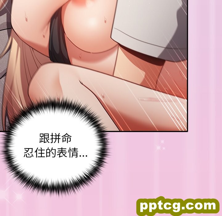 第 4 话 游戏规则我来定_游戏规则我来定