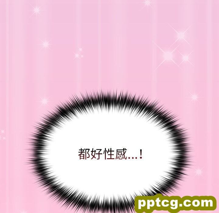 第 4 话 游戏规则我来定_游戏规则我来定