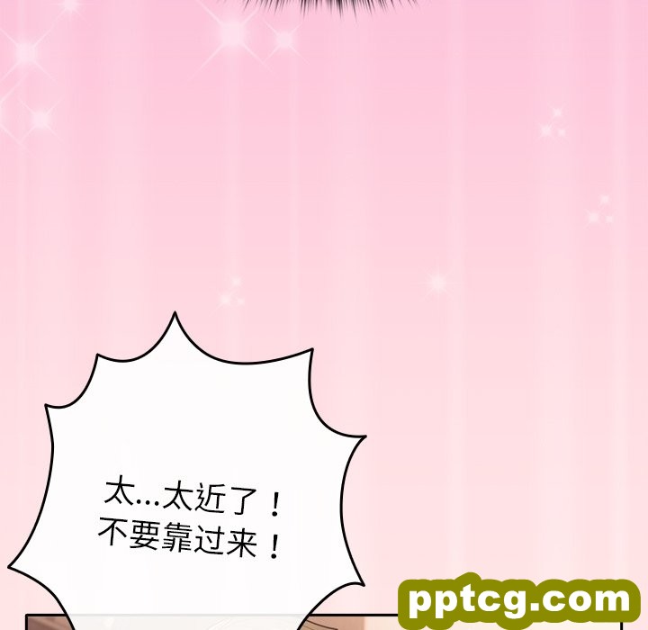 第 4 话 游戏规则我来定_游戏规则我来定