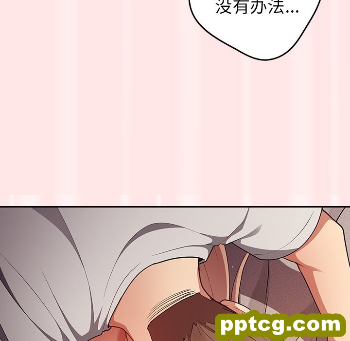 第 4 话 游戏规则我来定_游戏规则我来定