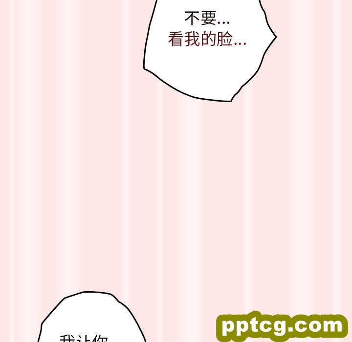 第 4 话 游戏规则我来定_游戏规则我来定